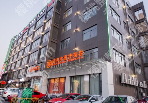 扬州医美哪家好?苏北人民医院、扬州大学附属医院、市中心医院等院分享