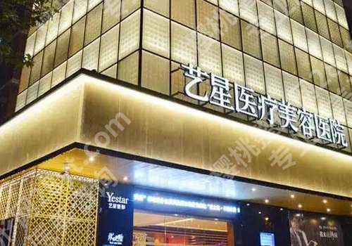 杭州整形医院排名前十位有哪些?浙江大学医学院附属第二医院、第一医院、人民医院详细信息来袭!