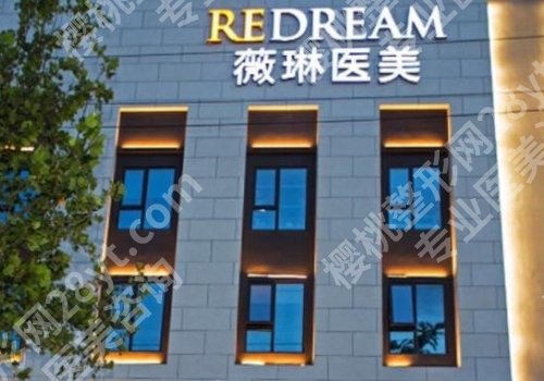 杭州整形医院排名前十位有哪些?浙江大学医学院附属第二医院、第一医院、人民医院详细信息来袭!