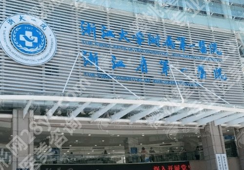 吴慧玲医生怎么样?医生个人简介来袭!