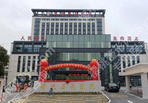 三明种植牙好的医院!市一院、市二院等都是可靠之选
