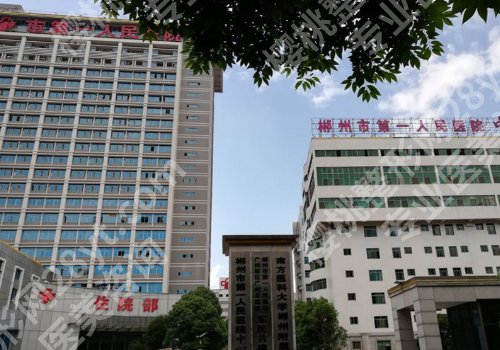 郴州种植牙医院排名!2026实力TOP榜前十