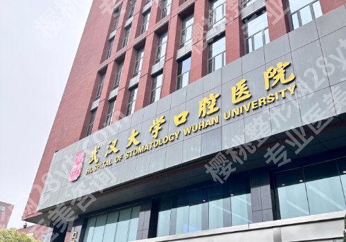 黄石种植牙名医有谁?刘一、柯尊界等医生口碑高!