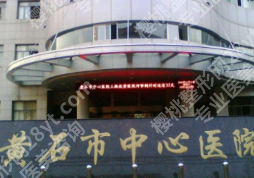 黄石种植牙名医有谁?刘一、柯尊界等医生口碑高!