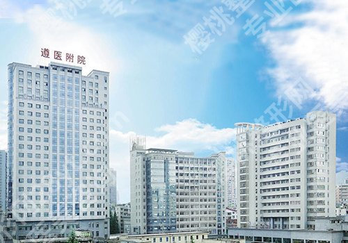 遵义牙齿矫正哪家好?2026口碑医院分享,选对,少踩坑