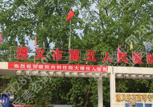 遵义牙齿矫正哪家好?2026口碑医院分享,选对,少踩坑