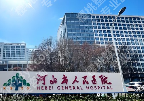 石家庄种牙哪家好?多家人气医院榜单,请收好