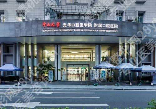 河源市种植牙一颗多少钱?5000元起,更多医院详情曝光