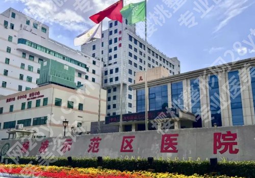 咸阳种牙哪个医院好?技术派排行榜名单公开、选对医院少遭罪