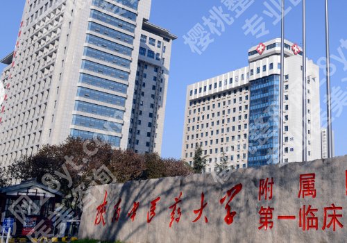 咸阳种牙哪个医院好?技术派排行榜名单公开、选对医院少遭罪
