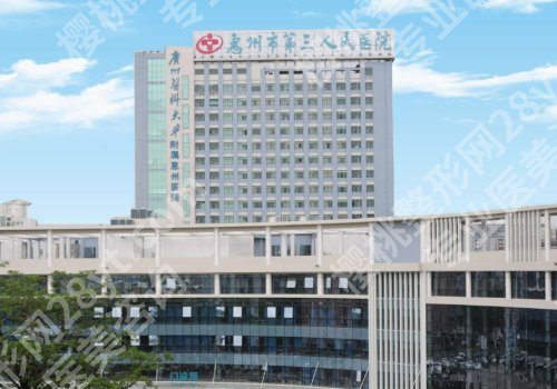 惠州种牙医院排名前十名公开!附多家靠谱医院名单、价格公开!