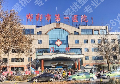邯郸种牙技术哪家好?2026人气TOP榜前五曝光、附价格收费表