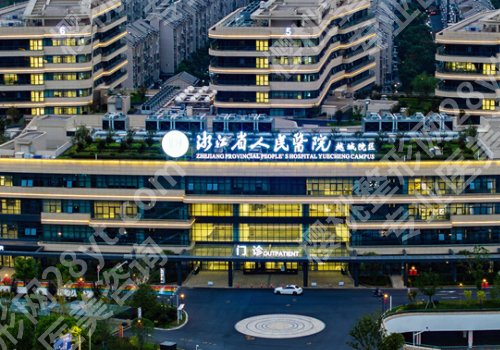 绍兴种牙哪家医院好?高评分医院新鲜出炉、人气医生优势解析