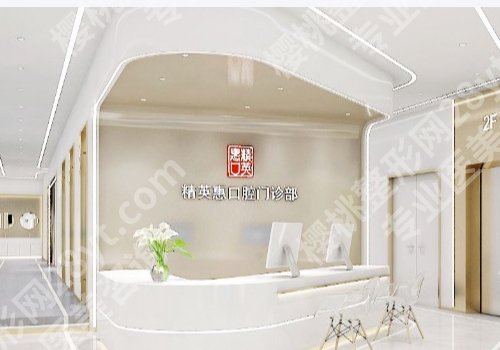 惠州种牙医院排名前十名公开!附多家靠谱医院名单、价格公开!
