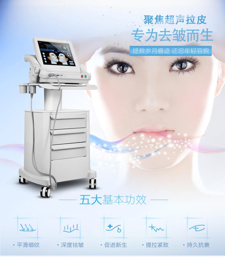 脸部超声刀多少钱一次?做1-3次就可以了?优点有这些!
