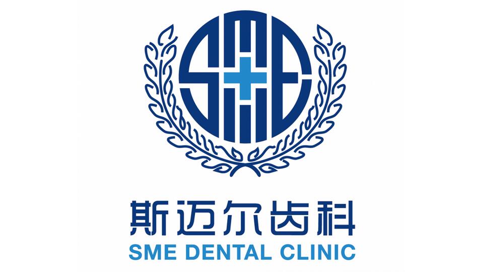 北京斯迈尔齿科正畸怎么样,多少钱?程秀、吴晶等简介_价格表