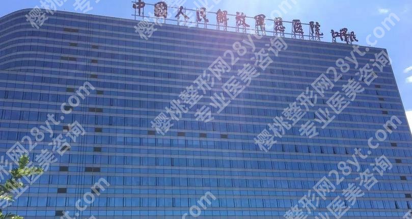 北京取出颊脂垫的医院有哪些？北京协和、同仁医院等5家介绍，都很不错！
