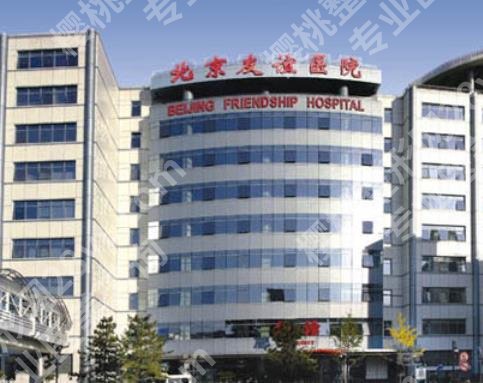北京做小耳畸形专业的医院有哪些？协和\中日友好\友谊等，口碑前五介绍！