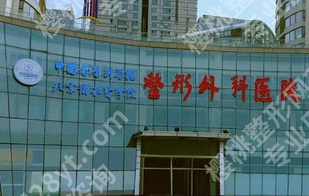 北京疤痕修复哪个医院好?排名榜有京城皮肤医院等5家入围!附价格