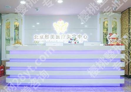 双眼皮修复北京哪家医院比较好?延世\圣嘉荣\联合丽格等,口碑TOP5