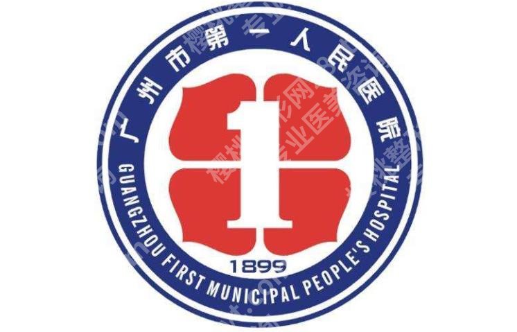 广州补牙哪里的医院好一点?中山三院、广州市第一人民医院等,价钱实惠!