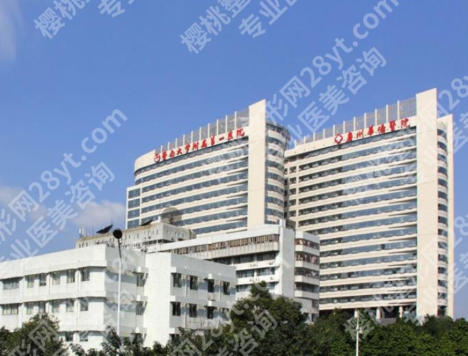 广州补牙哪里的医院好一点?中山三院、广州市第一人民医院等,价钱实惠!