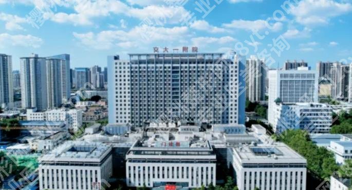 西安口腔医院排行|西安口腔医院哪个好些？唐都医院等5家公立介绍！