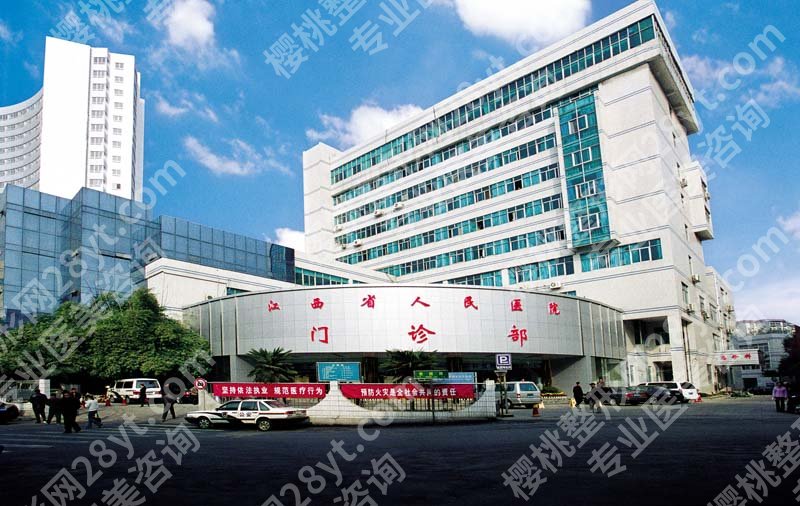 南昌口腔医院排名榜|哪家好?南昌大学二附院等排名前十,附收费价格表