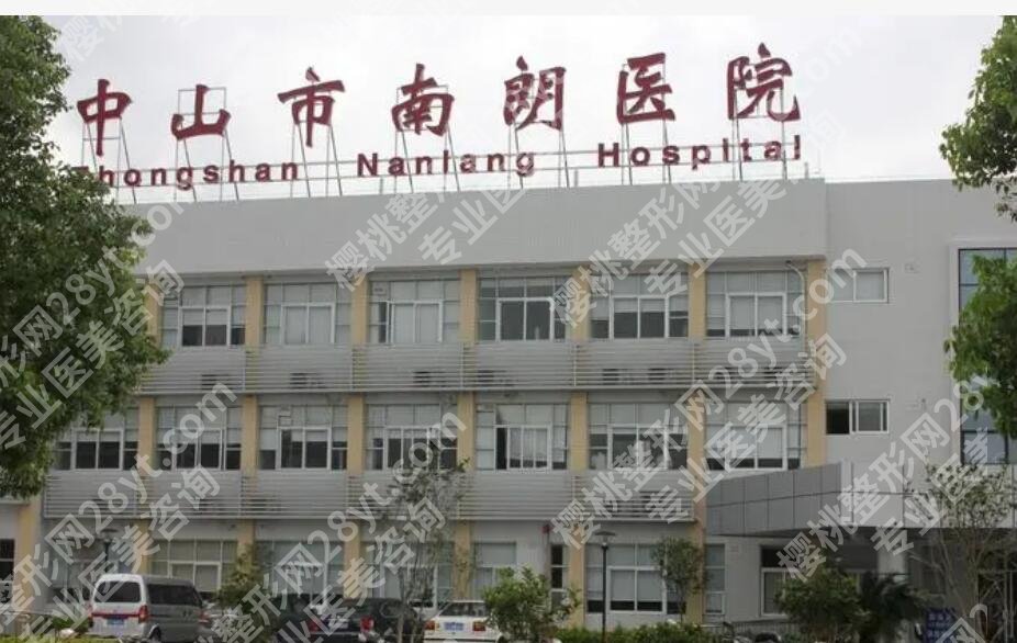 中山口腔医院哪家好?中医院口腔科、博爱医院口腔科等测评,附收费价目表