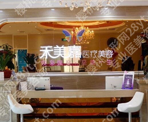 北京禾美嘉任学会院长怎么样？坐诊医院详细介绍及擅长项目分享！