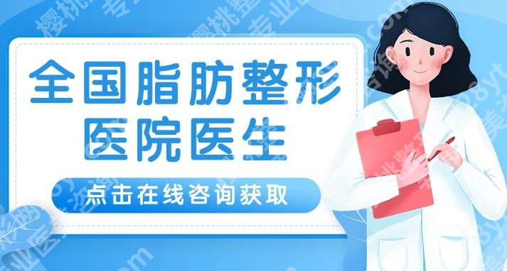北京禾美嘉任学会院长怎么样？坐诊医院详细介绍及擅长项目分享！