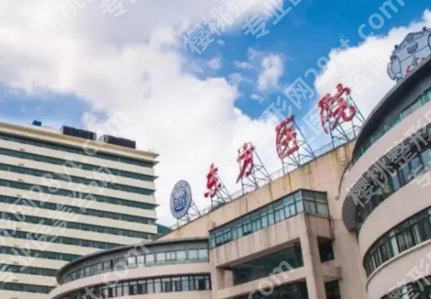 上海腹壁整形术好的医院推荐!公立医院整形科实力详解!