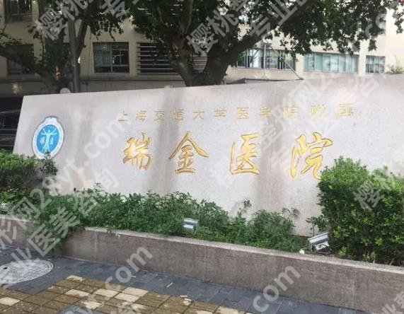 上海腹壁整形术好的医院推荐!公立医院整形科实力详解!