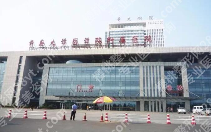 青岛隆胸修复医院排名榜单更新!来看看有没有你心仪的医院!