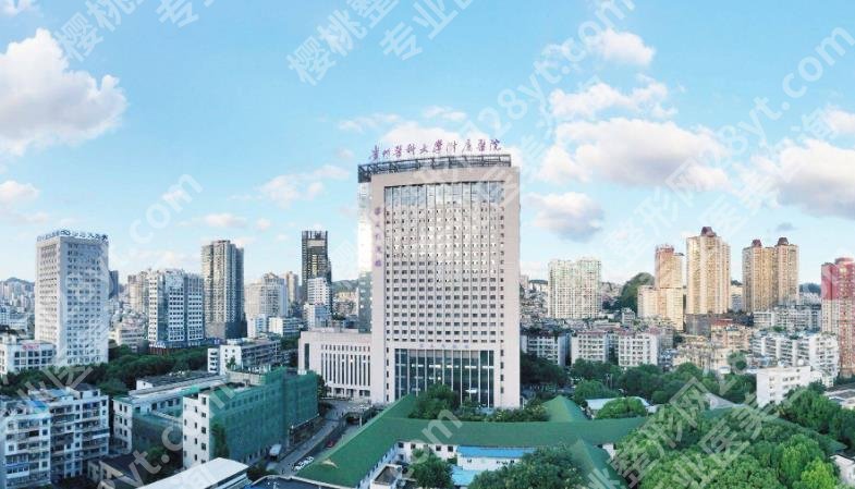 贵阳面部脂肪填充哪家医院好？下面几家医院综合实力大比拼！
