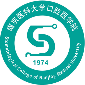 江苏省口腔医院.png