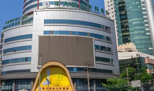 成都军大整形外科医院