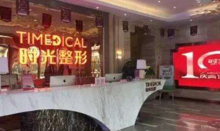 西宁时光整形美容医院.jpg 西宁时光整形美容医院.jpg