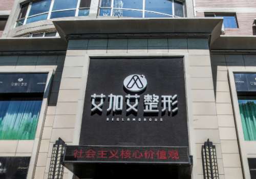 大连艾加艾.jpg