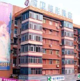 宜昌前卫植发.jpg