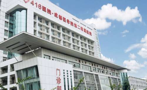 成医附二院.jpg