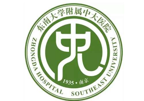 东南大学附属中大医院6.jpg