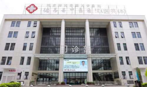 德昌县中医医院.jpg