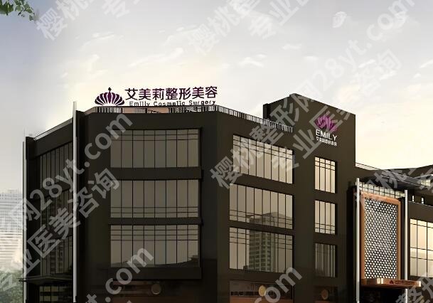 江苏盐城艾美莉整形医院做鼻子怎么样好吗?了解医院参考价格详情