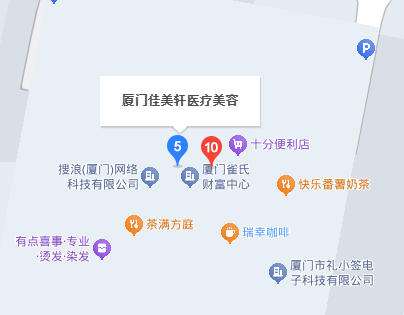 厦门思明佳美轩整形外科门诊部.jpg 厦门思明佳美轩整形外科门诊部.jpg