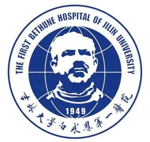 吉林大学第一医院