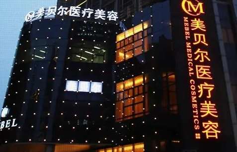苏州美贝尔.jpg