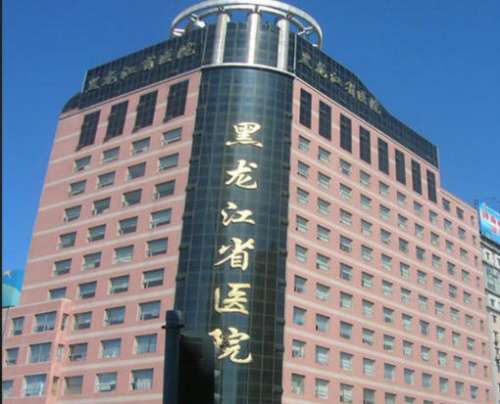 黑龙江省医院2.jpg