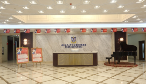 南京医科大学友谊.png