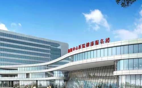 衡阳市中心医院.jpg